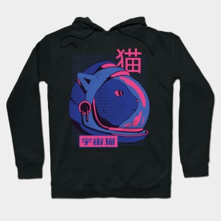 Space Cat Hoodie